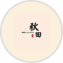Akita Hibachi Sushi