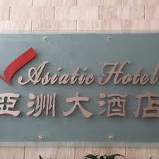 Asiatic Hotel