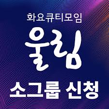 BKC (Bishop Kearney Church)