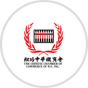 China Star Durham logo