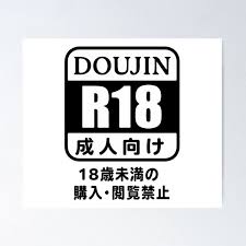 Doujins logo