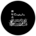 Dumpling Inn