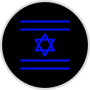 Emanuel Tenafly logo