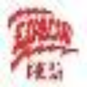 Espresso Pizza of Lowell