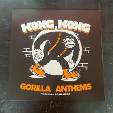 Extreme Noise Records logo