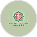 Fook Funeral Group