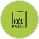 Hocu knjigu