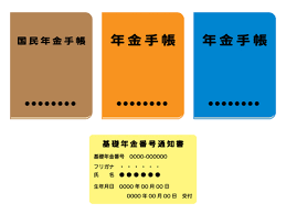 withdrawal payments)and tax refund