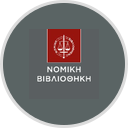 NB (National Board of Health)