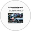 Pittsburgh Post-Gazette