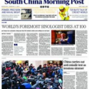 South China Morning Post logo