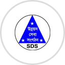 sds
