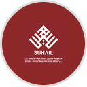 Suhail Industries