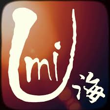 Umi Sushi Steakhouse