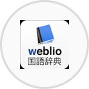 Weblio, Inc. logo